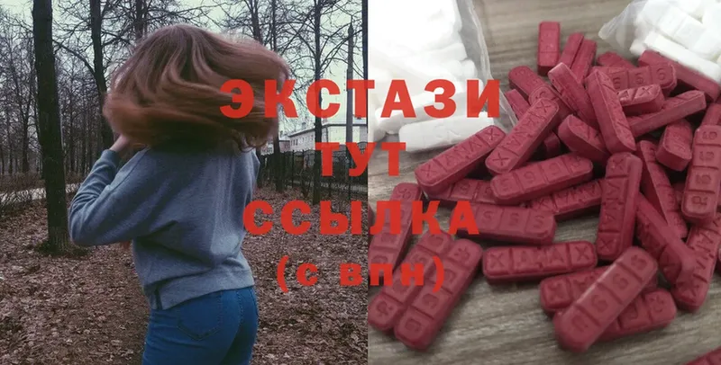 Экстази Cube  Курчалой 