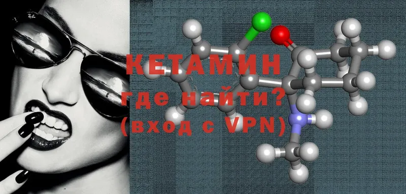 КЕТАМИН ketamine  blacksprut зеркало  Курчалой 