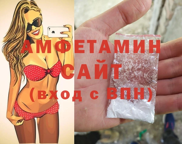 mdma Бородино